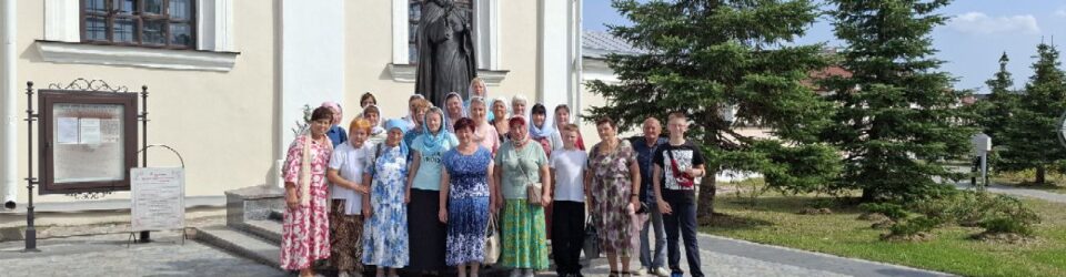 Паломничество гродненцев в Сынковичи и Жировичи в день иконы Божией Матери «Всецарица»